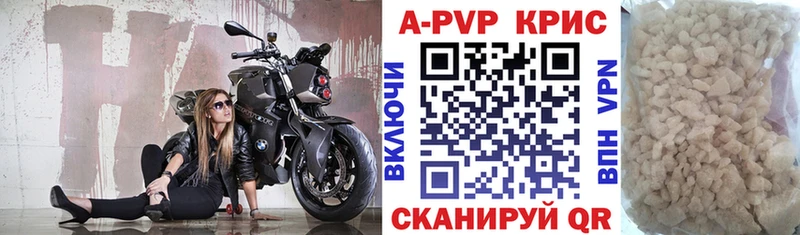 shop как зайти KRAKEN сайт Йошкар-Ола A PVP мука