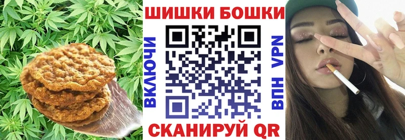 Печенье с ТГК марихуана  купить   Йошкар-Ола 