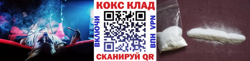 КОКАИН VHQ  что такое   Йошкар-Ола 