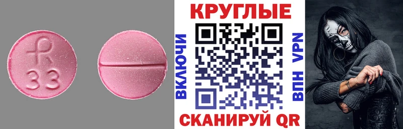 ЭКСТАЗИ ешки  ОМГ ОМГ как зайти  Йошкар-Ола 