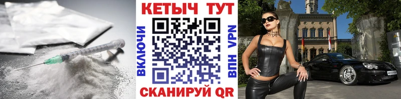 Кетамин VHQ  Йошкар-Ола 