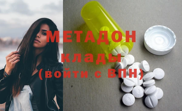 гидра Балабаново
