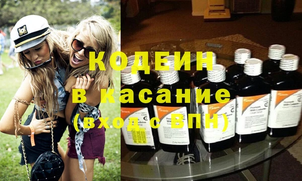 кокаин премиум Беломорск
