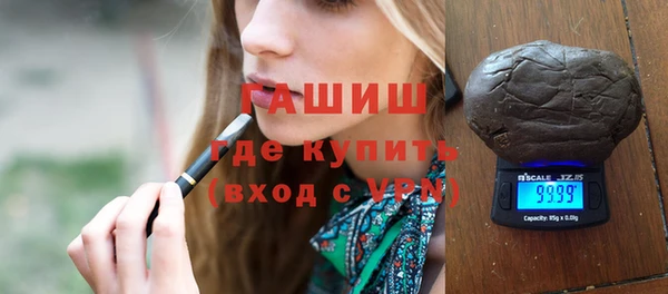 дистиллят марихуана Балахна