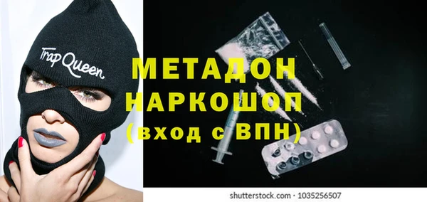 гидра Балабаново