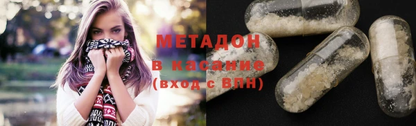 кокаин премиум Беломорск