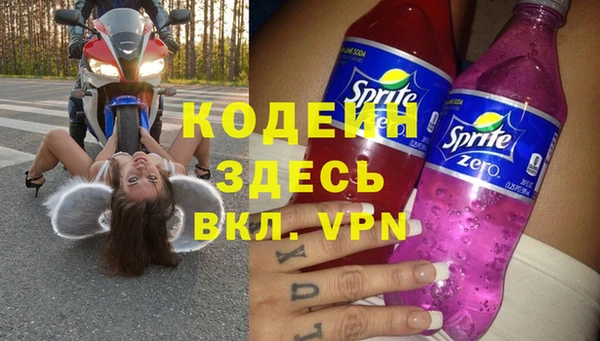 кокаин премиум Беломорск