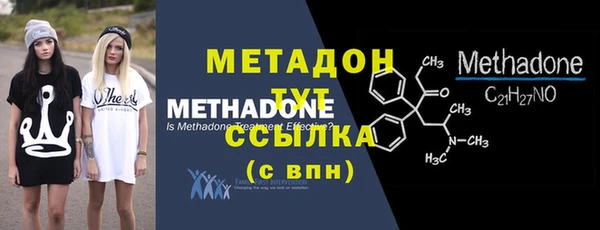 кокаин премиум Беломорск