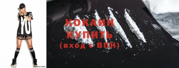 дистиллят марихуана Балахна