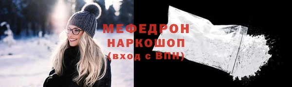 кокаин премиум Беломорск