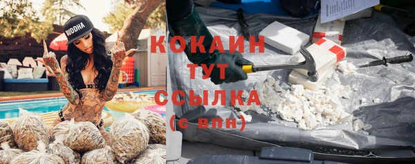 дистиллят марихуана Балахна