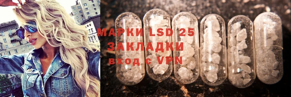 гидра Балабаново