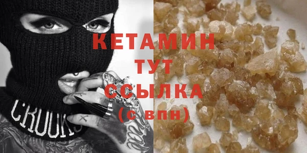 гашик Баксан