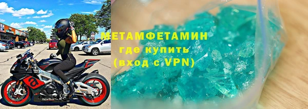 дистиллят марихуана Балахна