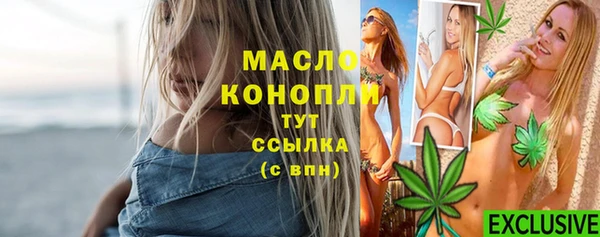 мдма Белокуриха