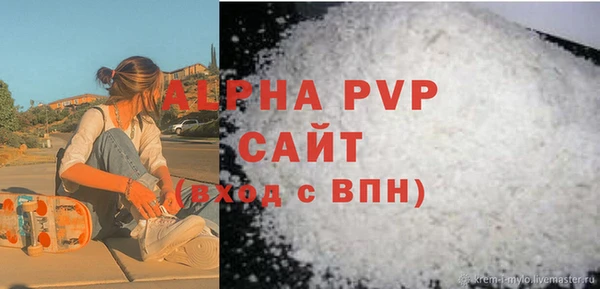 кокаин премиум Беломорск