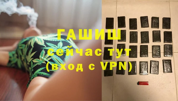 гидра Балабаново