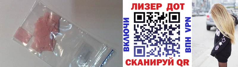 LSD-25 экстази кислота  Йошкар-Ола 