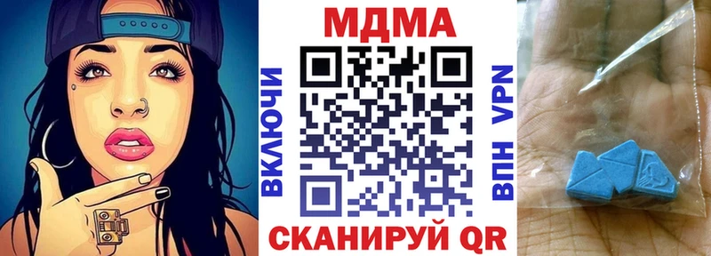 МЕГА tor  цена наркотик  сайты даркнета наркотические препараты  MDMA молли  Йошкар-Ола 