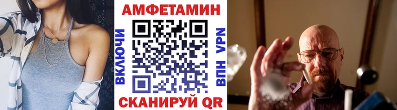 МЕГА онион  Йошкар-Ола  Первитин Декстрометамфетамин 99.9% 