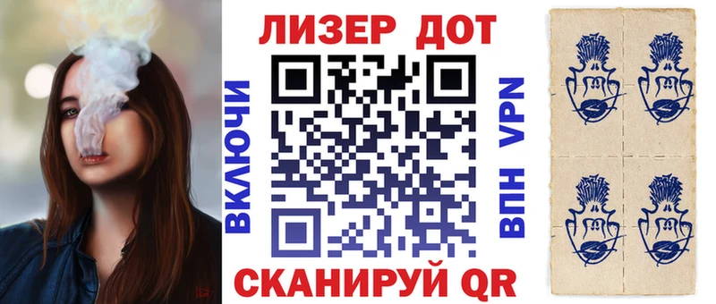 Марки 25I-NBOMe 1,8мг  OMG маркетплейс  Йошкар-Ола 