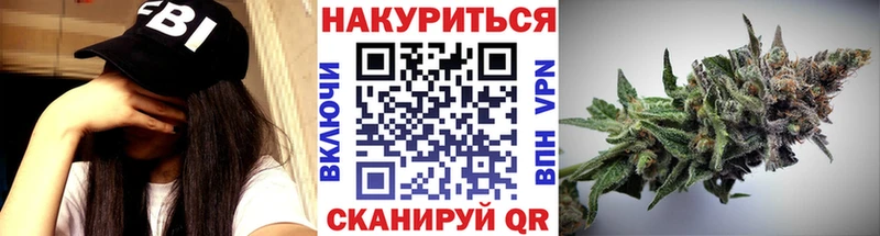 МАРИХУАНА конопля  Йошкар-Ола 