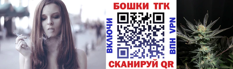Бошки Шишки план Йошкар-Ола